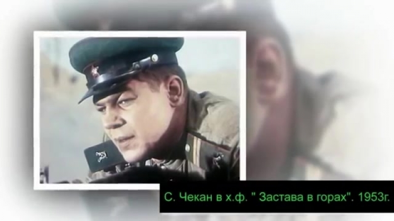 Актёры фронтовики. Актёры фронтовых