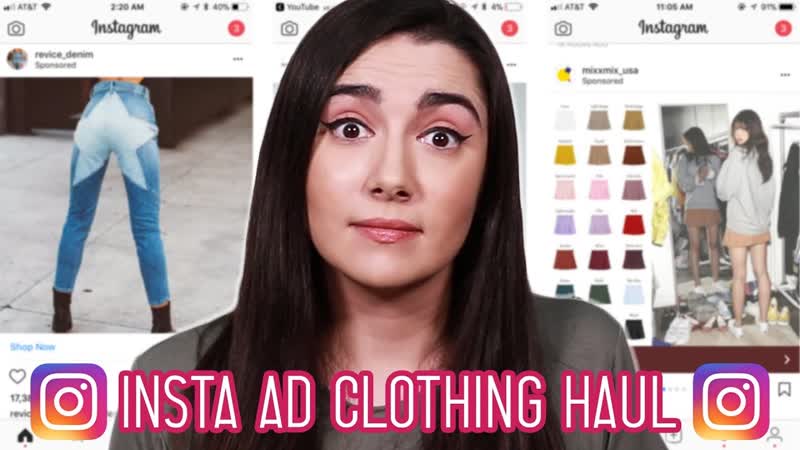 I Bought An Entire Outfit From Instagram