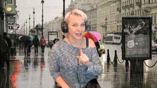 Она и он