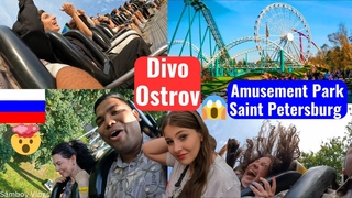 Divo Ostrov: The Ultimate Amusement Park in Saint Petersburg, Russia   | Must-Visit Destination