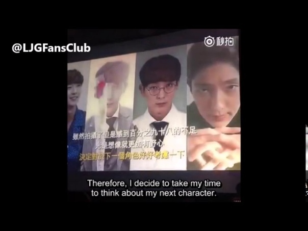 2017 Lee Joon Gi FMClip Eng