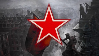 Русская военная песня -
