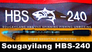 AliExpress Sougayilang HBS 240 Спиннинг Рыбалка Распаковка Spinning Fishing Unpacking 紡紗 कताई 紡糸 제사