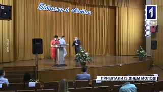 Нагородили талановиту молодь Криворіжжя