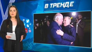 Все срочно прилетели в Беларусь! Зачем! Путин, Белоусов и Янукович! Зеленский в Харькове | В ТРЕНДЕ