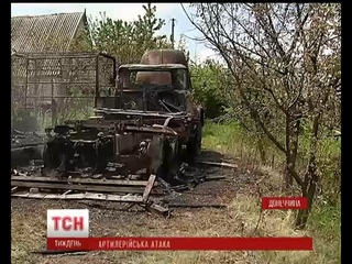 22 ТРАВНЯ 2016 р. Як живеться українцям у зоні АТО