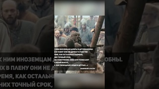 Древние свидетельства о славянах