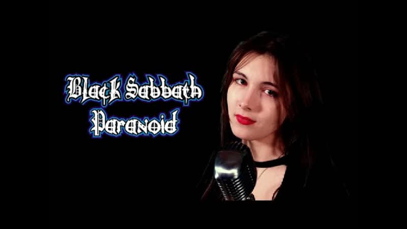 The Voodoo Child Paranoid ( Black Sabbath
