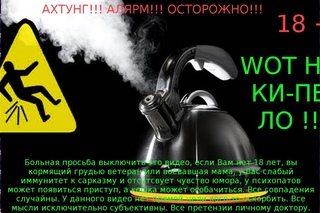 100% Согласен