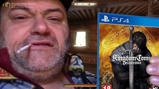 Готовка супа в Kingdom Come: Deliverance (Пророк Санбой)