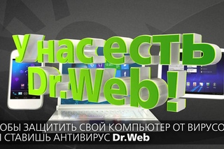 - защити созданное