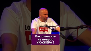ТЫ ПО МНЕ СКУЧАЛА КАК ответить на вопрос ухажёра ||  САТЬЯ ДАС #сатья #семья  #сатьядас#веды