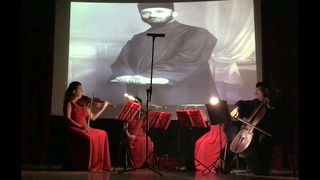 Квартет Вернисаж Quartet Vernissage Комитас Komitas Асламазян Чинара Plane tree