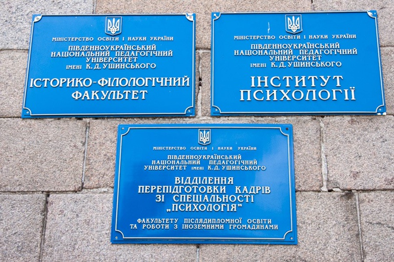 Виктор Яковенко He-man | Одесса