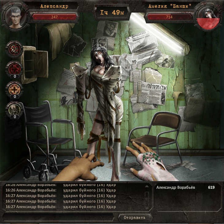 Александр Калашников | Тобольск