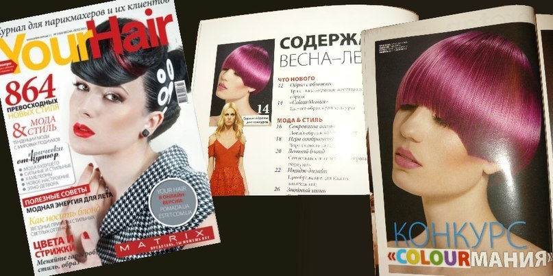 Надя Дриф | Киев