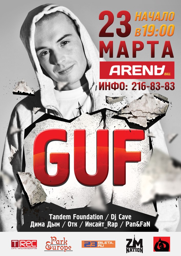 Алексей Шелудько | Старотитаровская