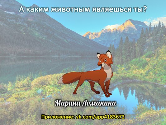 Марина Ломакина | Санкт-Петербург