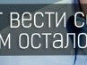 Владислав Харин | Красноярск