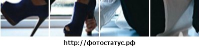 Татьяна Белоусова | Новосибирск