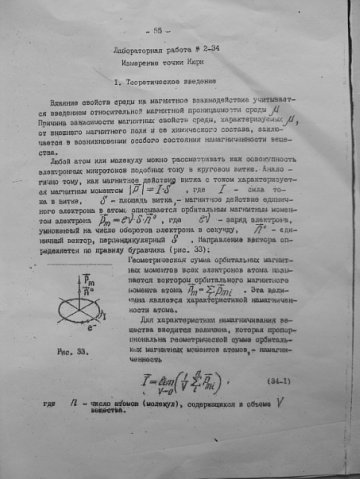 Наталья Александровна | Одесса