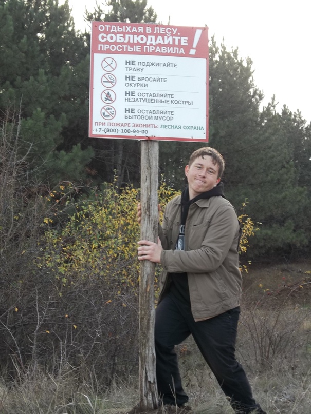 Владимир Павлюков | Ростов-на-Дону