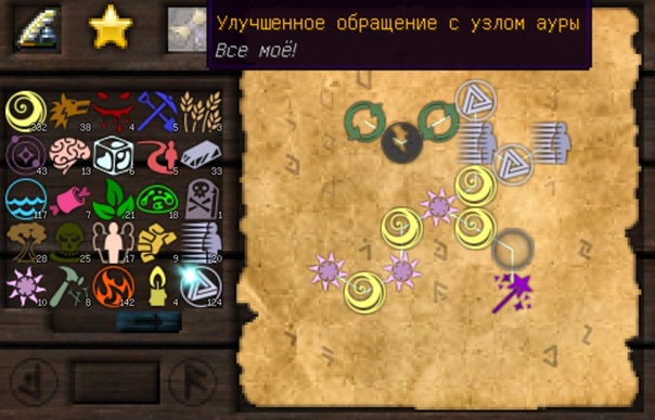 Master Node Tapping Thaumcraft 4 Wiki Fandom