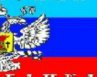 Игорь Субботин | Луганск