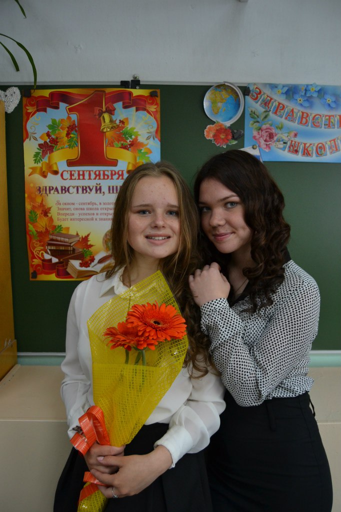 Александра Малыгина | Санкт-Петербург