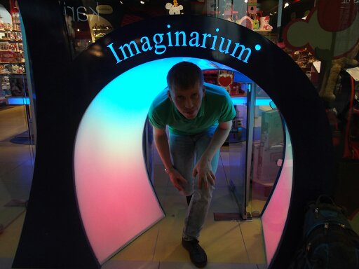 Михаил Алимов | Комсомольск-на-Амуре