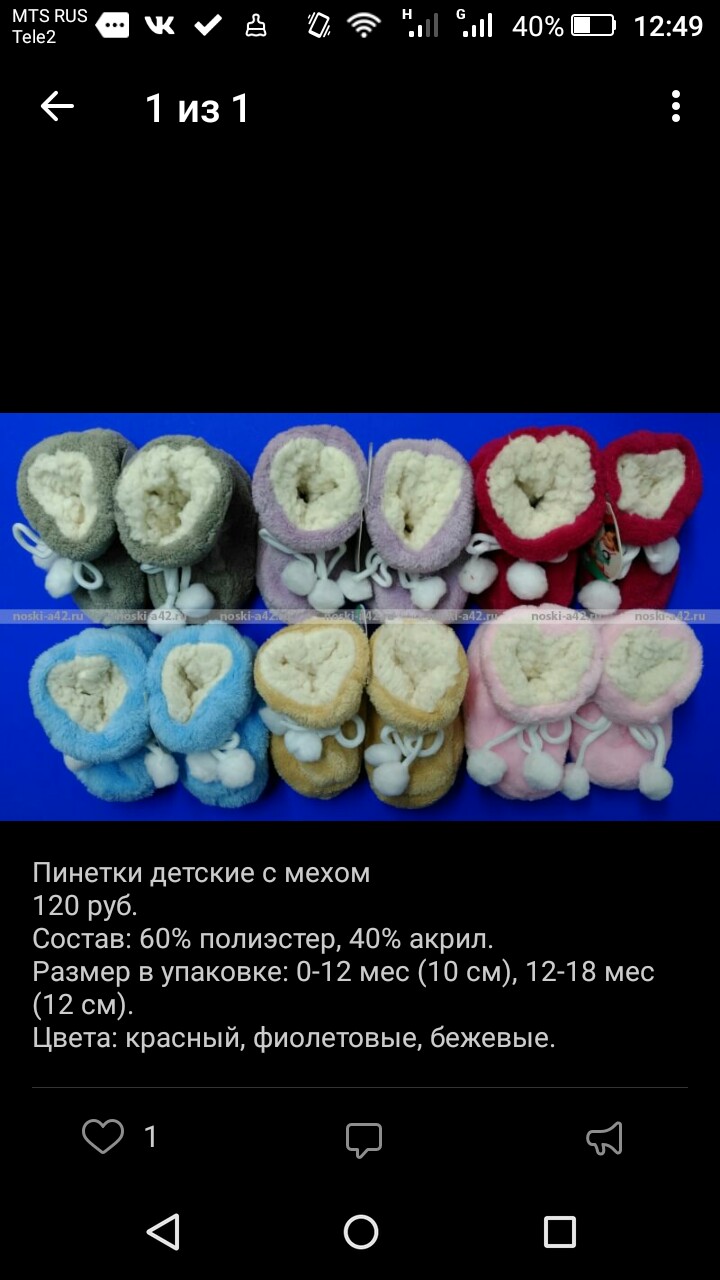 Светлана Ганичева ღ♥▪° | Кемь