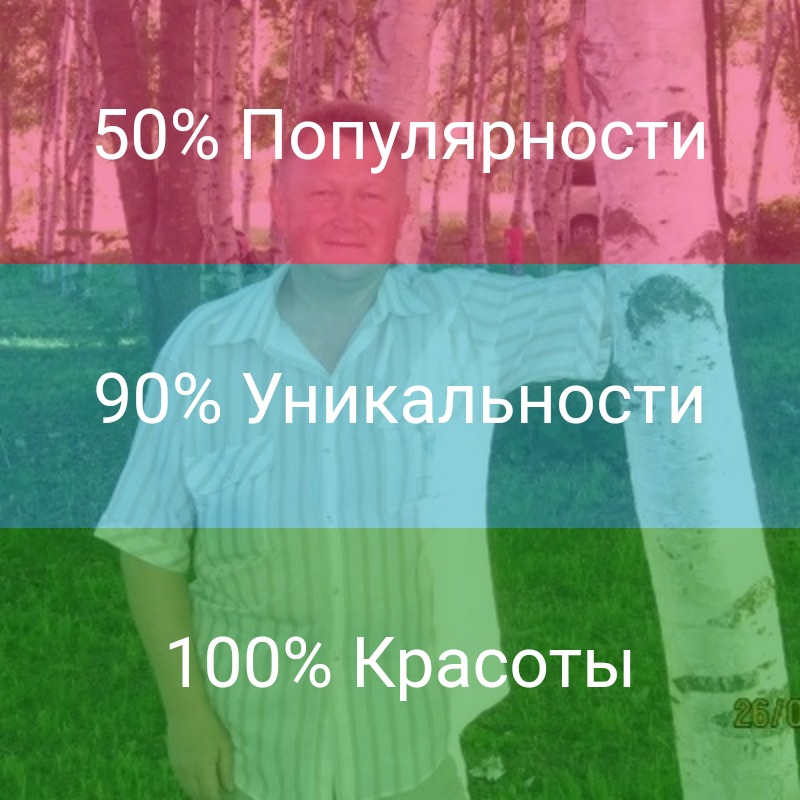 Александр Кочуров | Артем