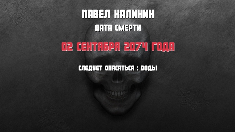 Павел Калинин KaLiNa | Кубинка