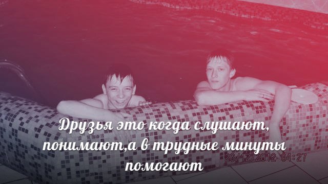 Егор Степанов | Кумертау