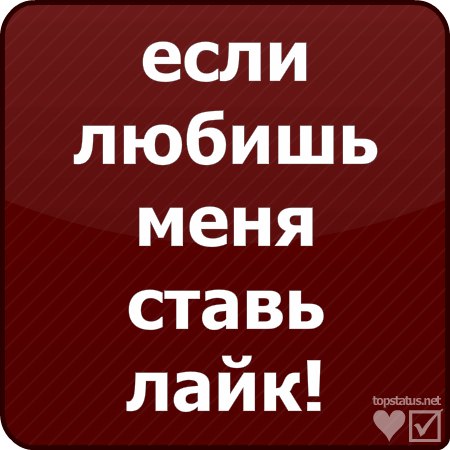 Катюшка Смирнова | Любим