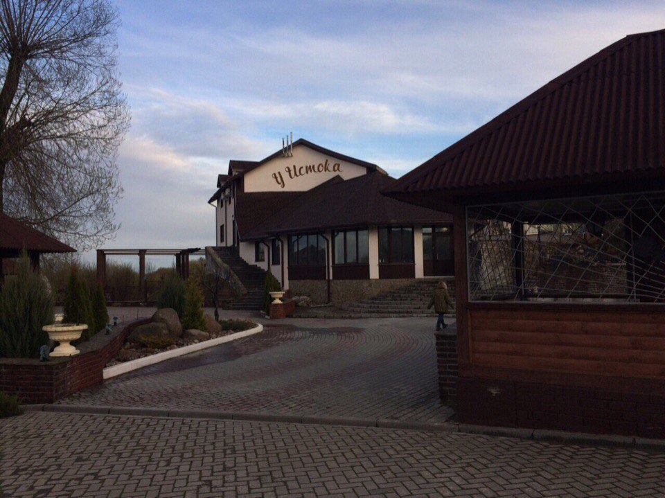 Кафе у истока могилев Кафе у истока могилев