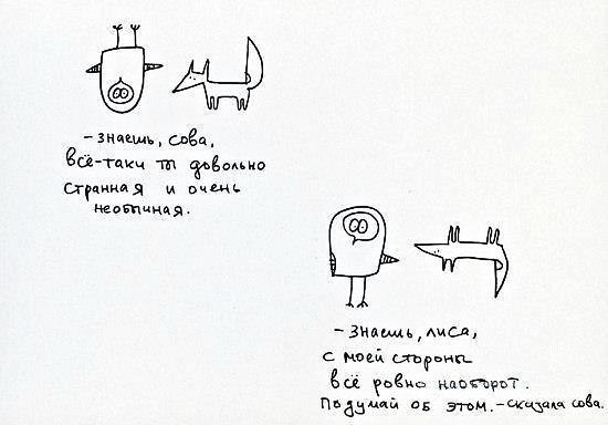 Алекса Александрова |