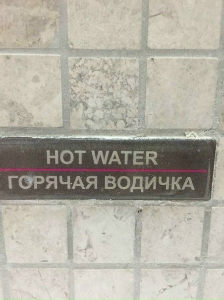 Хороший отельчик с правильным переводиком для любимых клиентиков