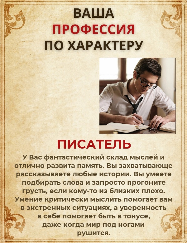 Владимир Гудков | Новосибирск