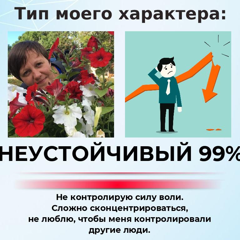 Нина Логинова | Сланцы