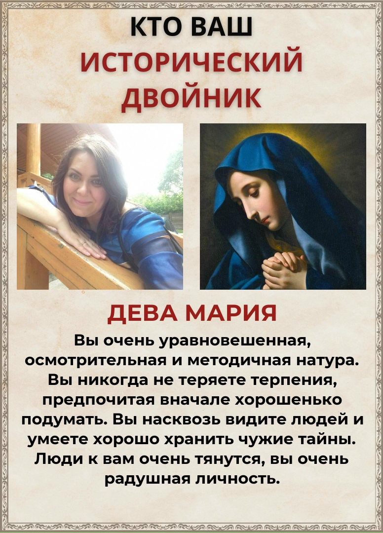 Валентина Москвина | Тула