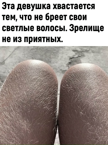 Иногда стоит лишь побриться и всё!Только свежие мемы!