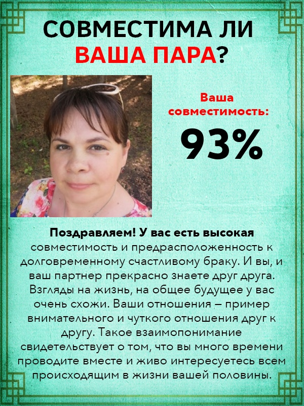 Татьяна Стефанова | Омск