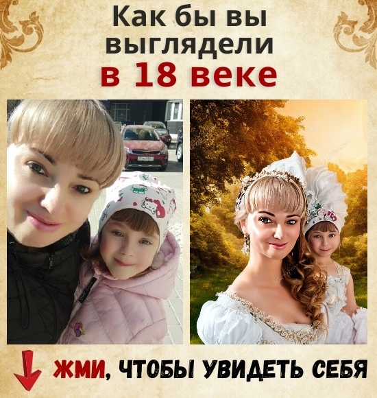 Ольга Баженова | Иваново