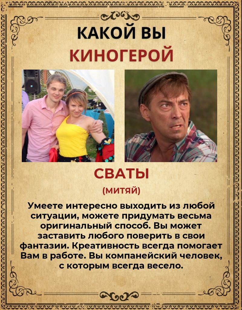 Павел Лебедев | Красногорск