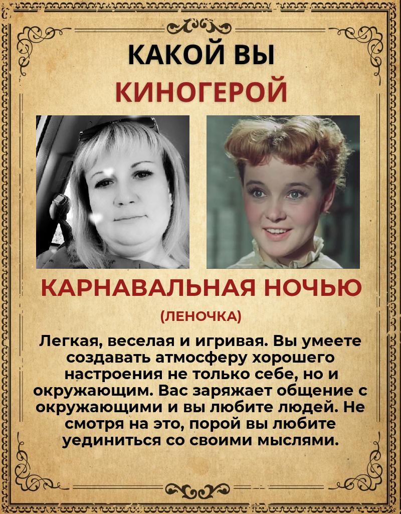 Марина Плешакова | Красный Сулин