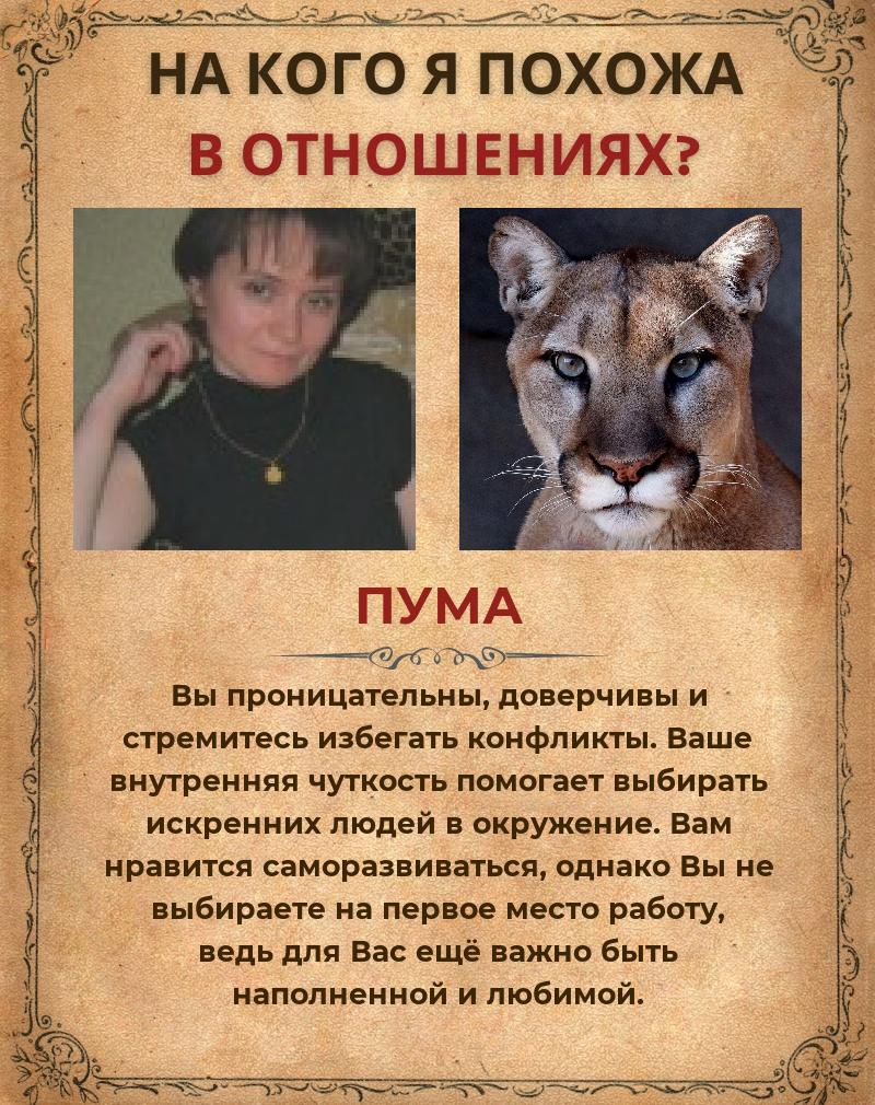 Альбина Амирханова | Нефтекамск