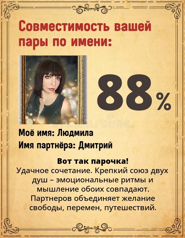 Людмила Самохвалова | Еманжелинск