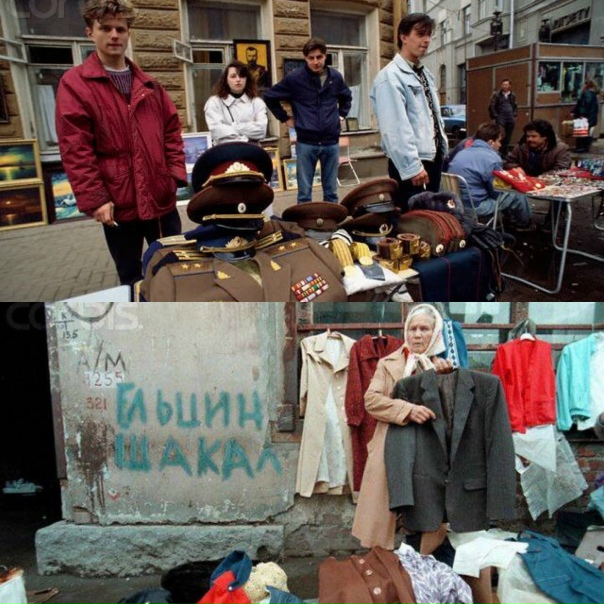 29 лет назад Ельциным был подписан указ «О свободе...