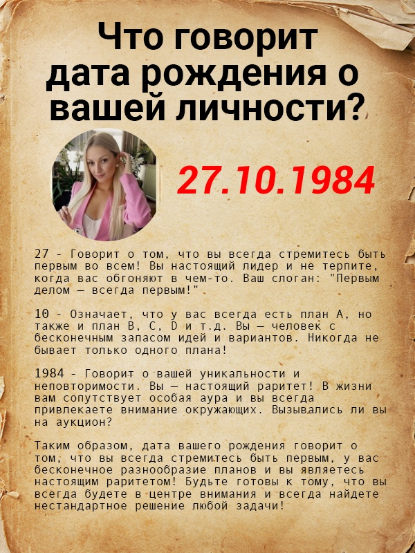 Ирина Величко | Донецк